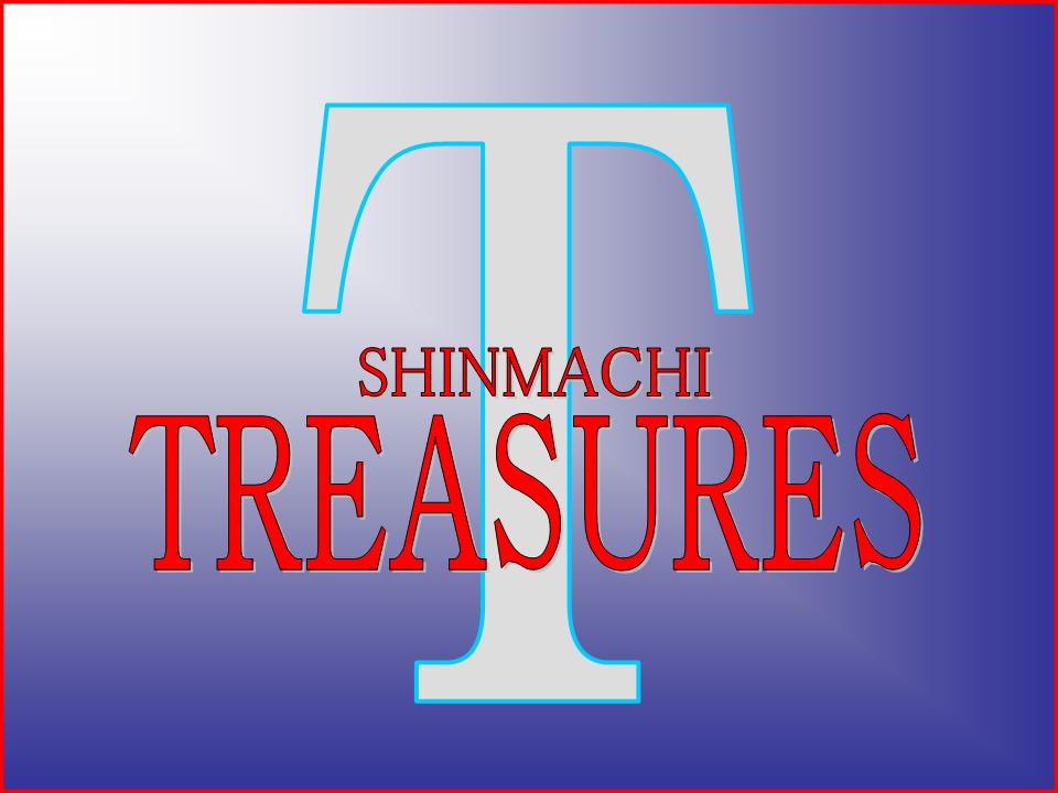 新町トレジャーズ