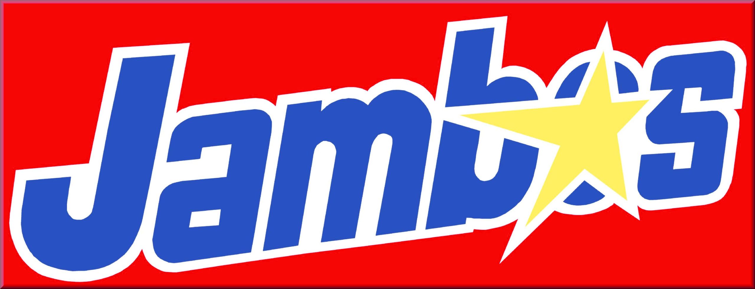 小山ジャンボ 活動スケジュール