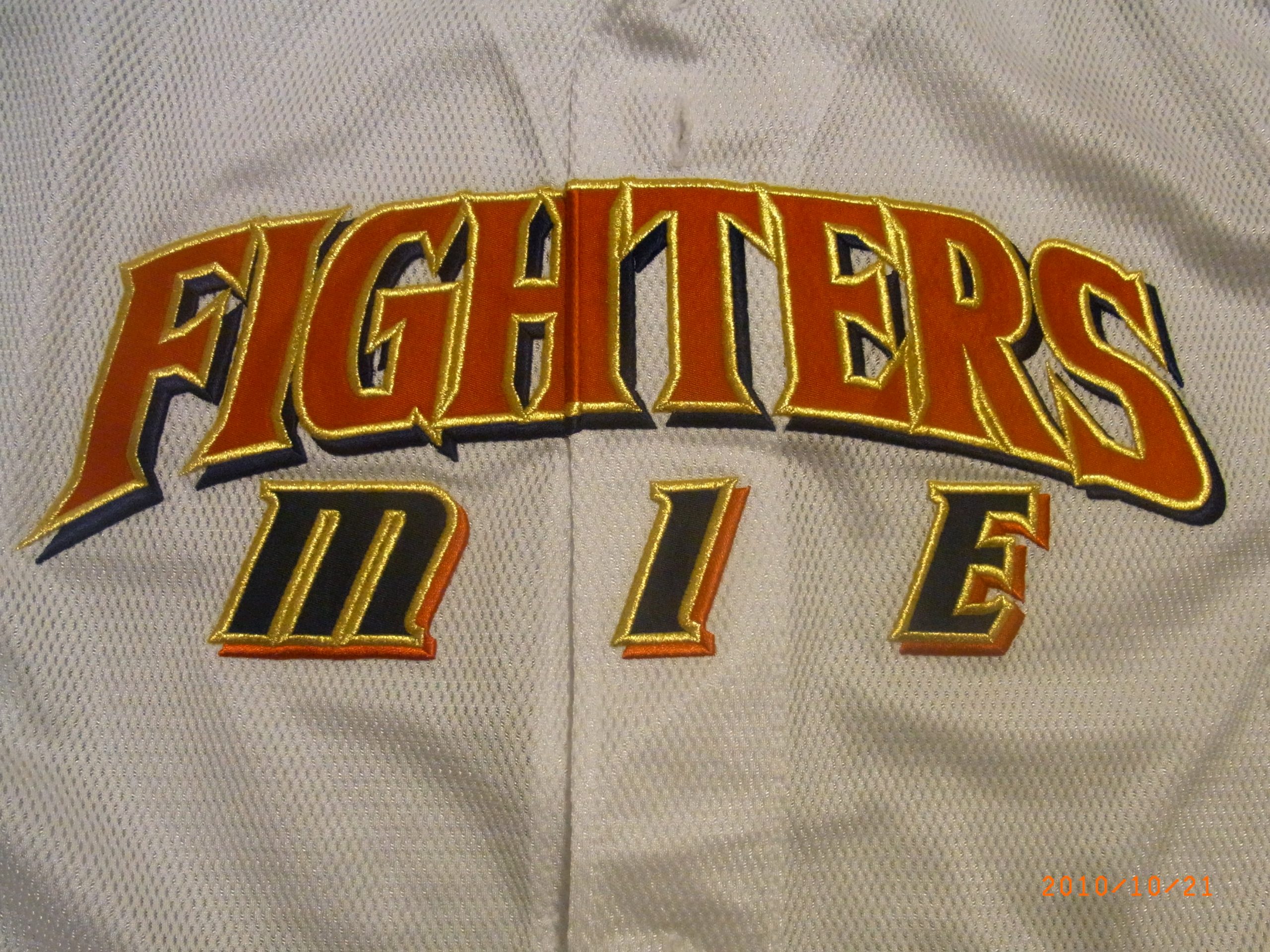 ファイターズ三重