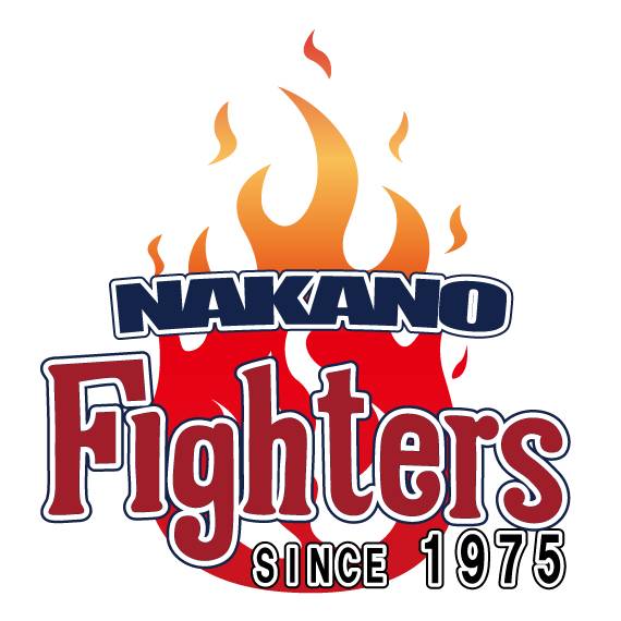 中野ファイターズ