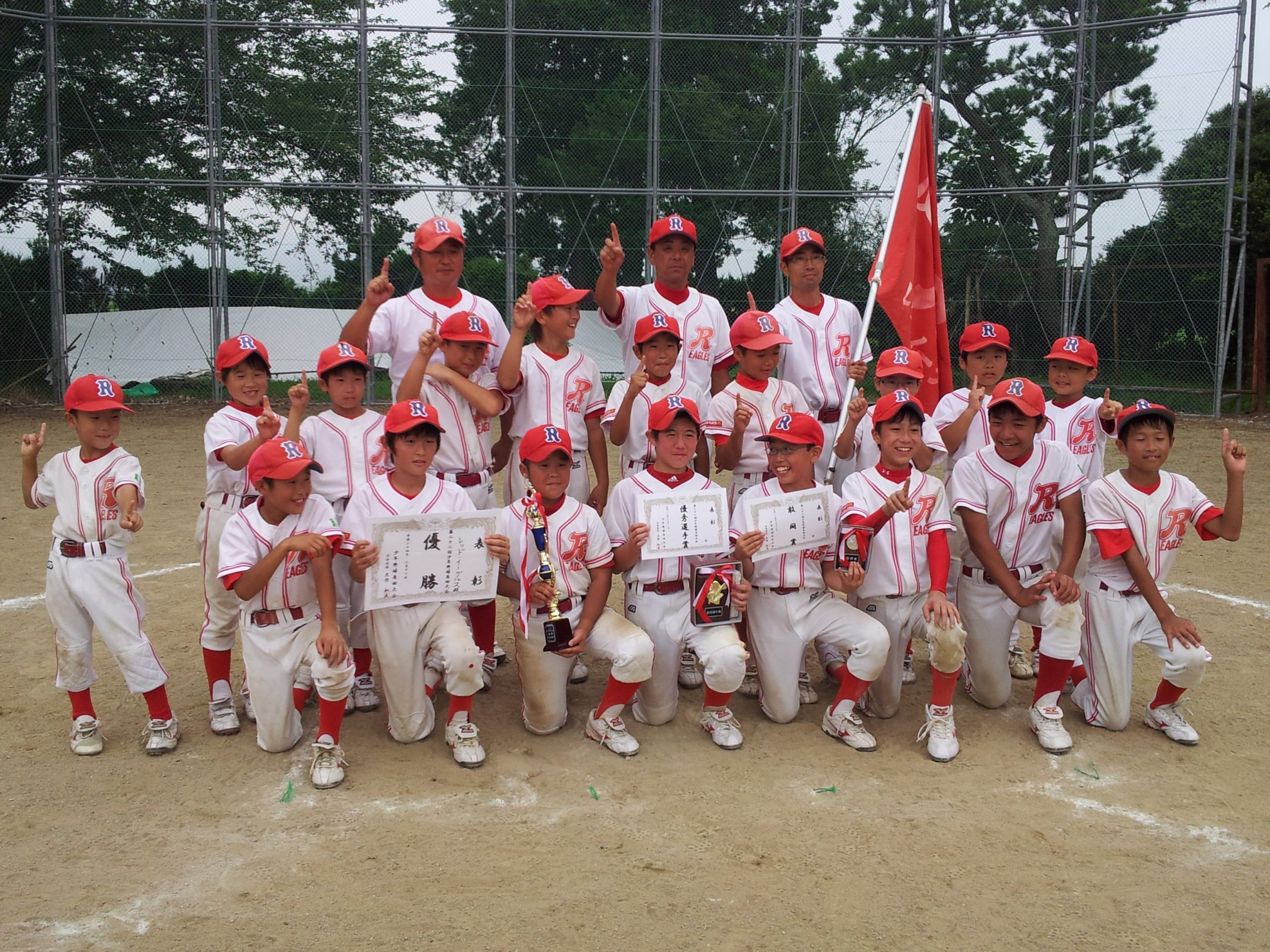 レッドイーグルス