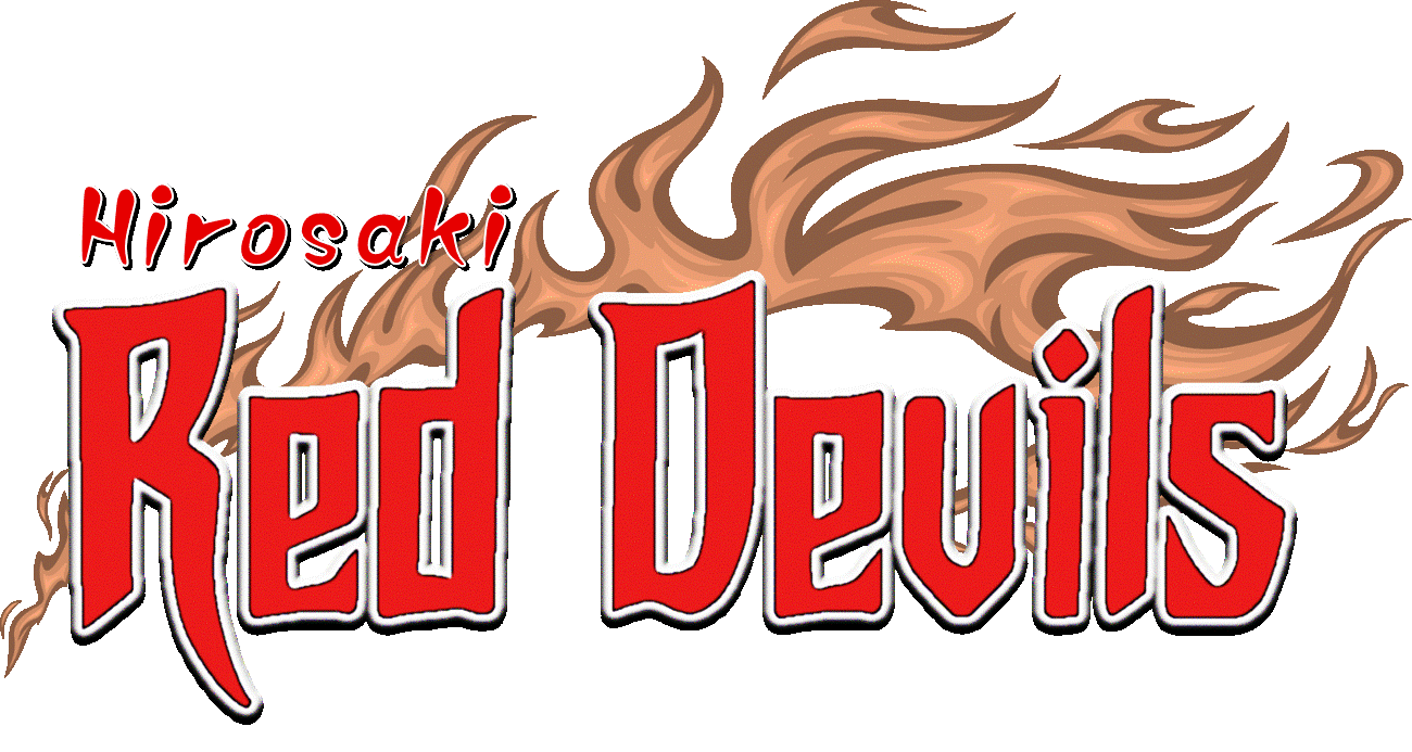 弘前レッドデビルズ