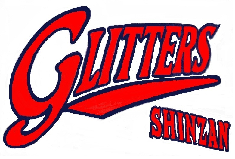 新山グリッターズ野球スポーツ少年団