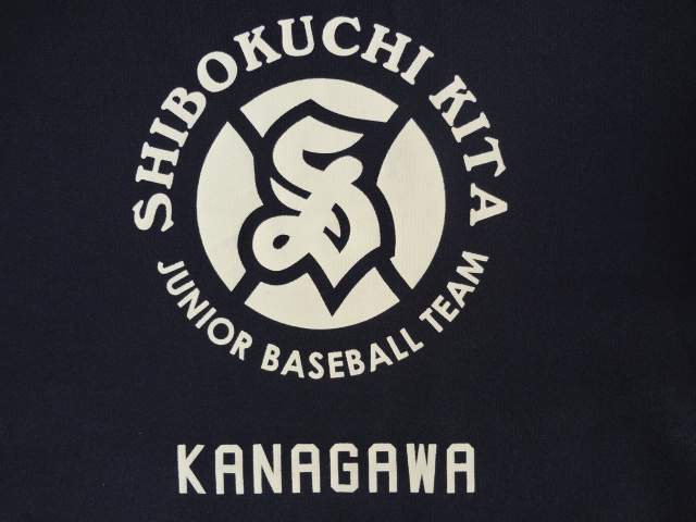 子母口北野球部