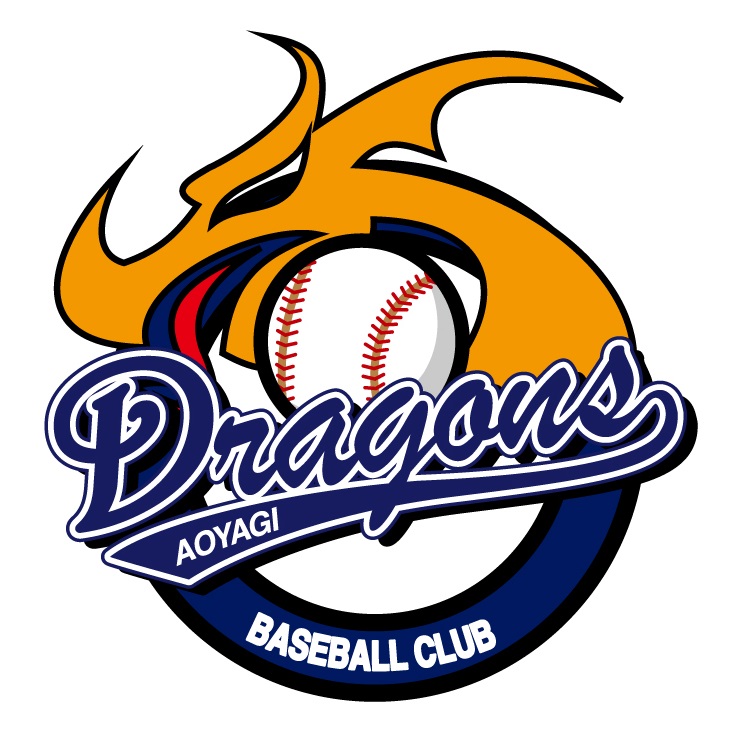 青柳ドラゴンズ