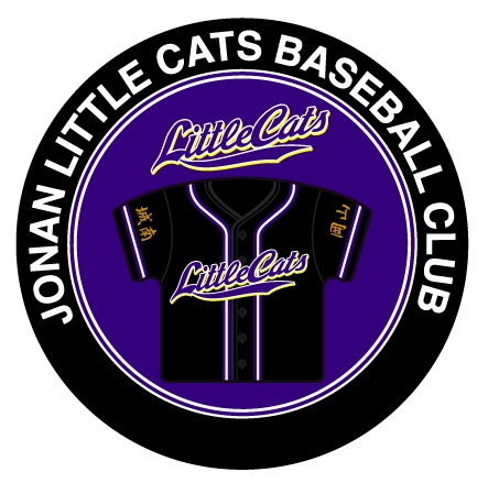 城南リトルキャッツベースボールクラブ
