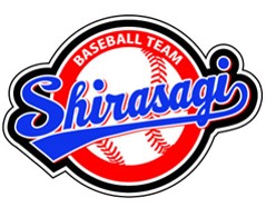 しらさぎ野球部