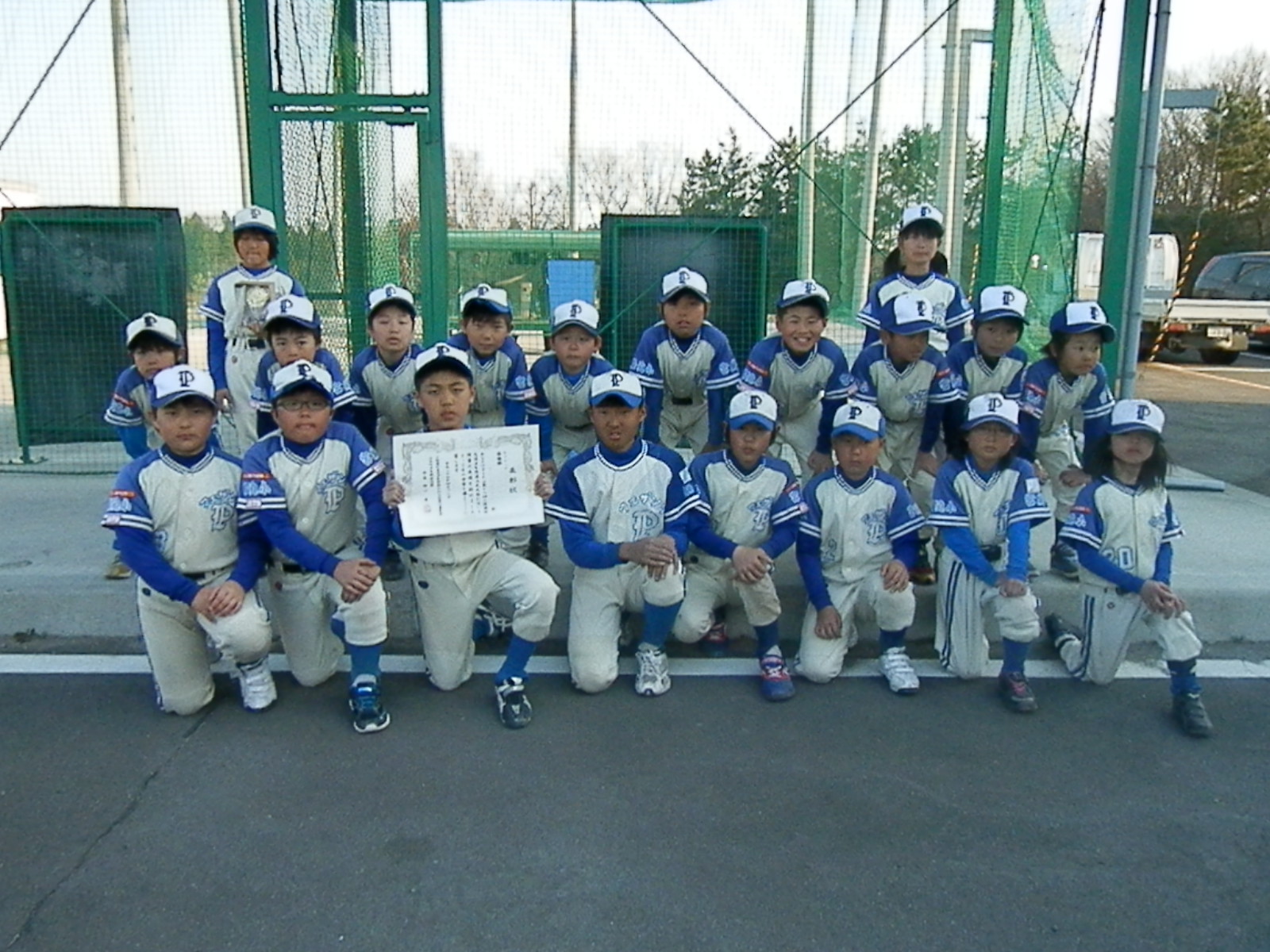 船迫小フェザンツ