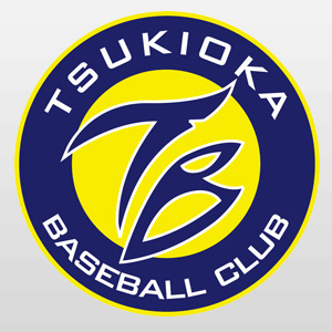 月岡少年野球スポーツ少年団