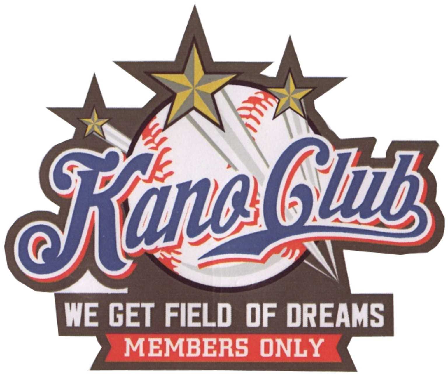 少年野球鹿野クラブ