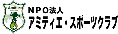 アミティエ神戸