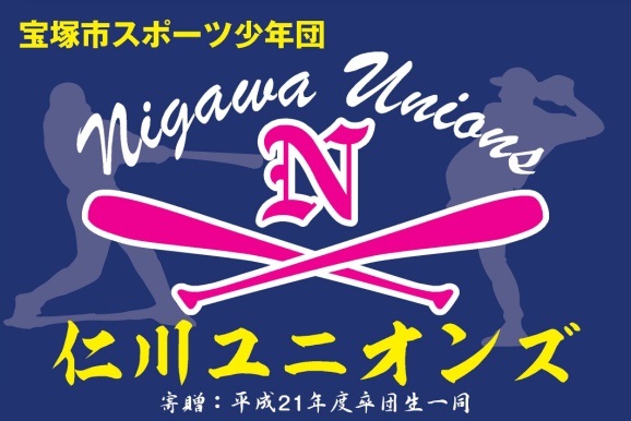 仁川ユニオンズ