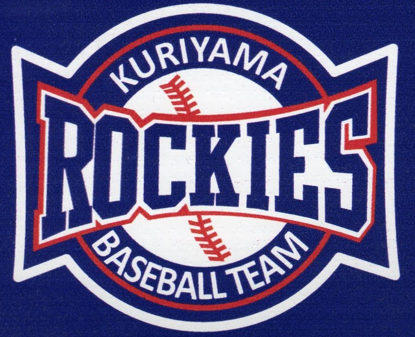 栗山ロッキーズ 活動スケジュール