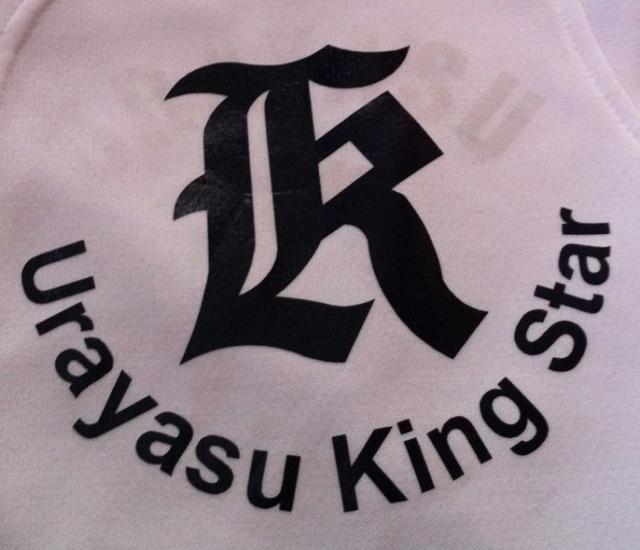 浦安キングスター