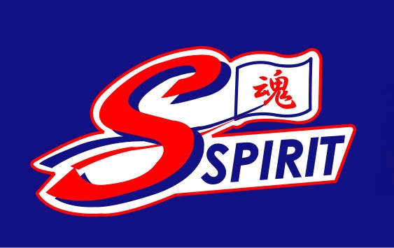 高旗スピリット