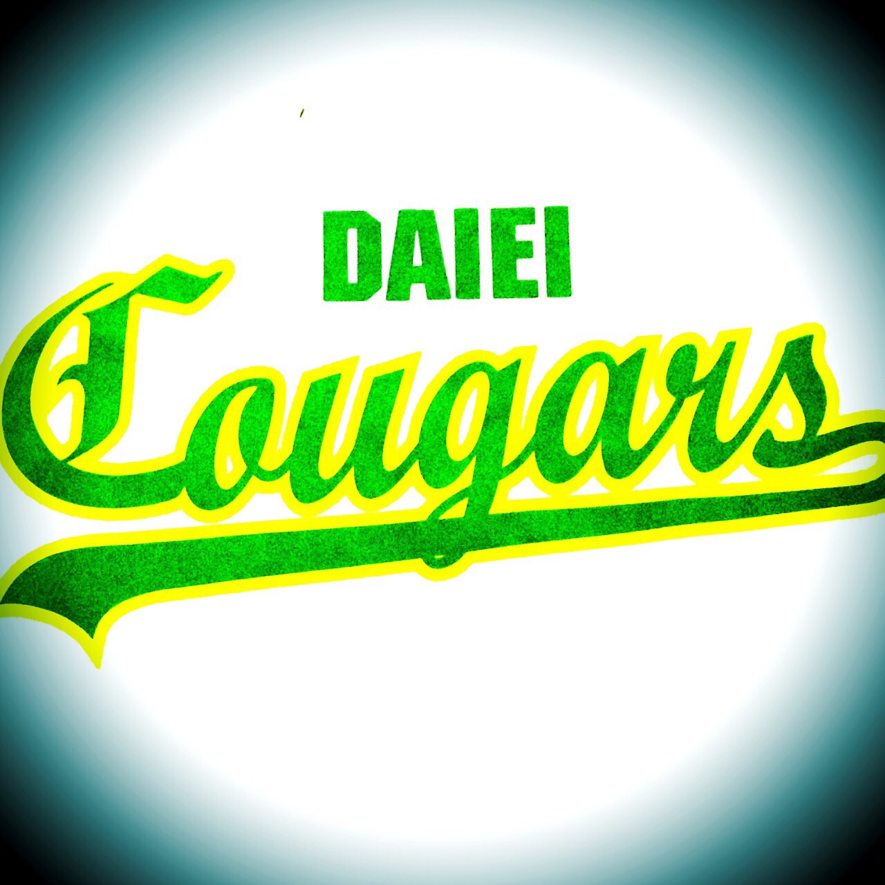 大栄クーガーズ