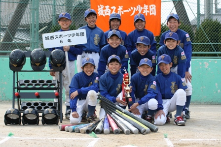 城西スポーツ少年団野球部