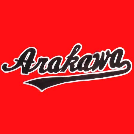 安楽川少年野球クラブ