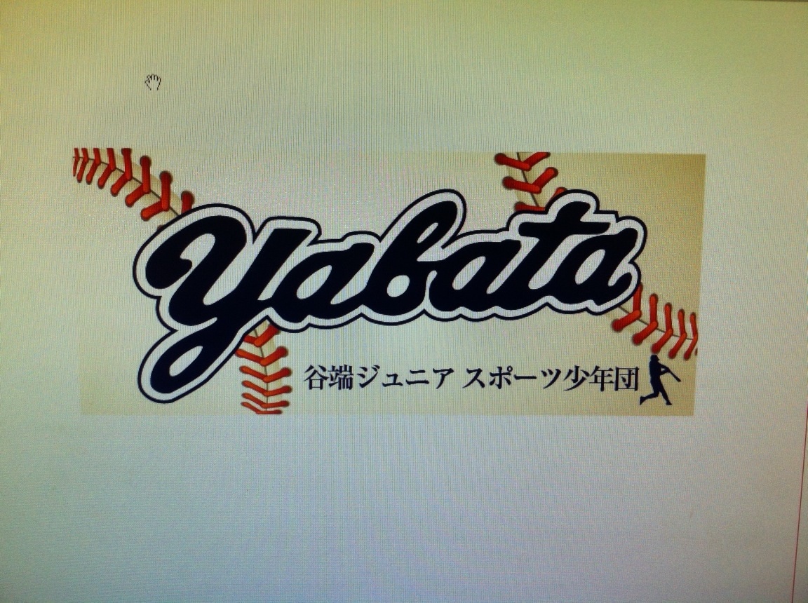谷端ジュニアスポーツ少年団