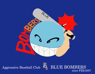 ブルーボンバーズ