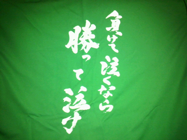 文京ファミリーズ