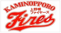 上野幌ファイヤーズ野球少年団