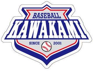 川上野球スポーツ少年団