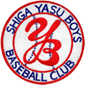 滋賀野洲ボーイズ