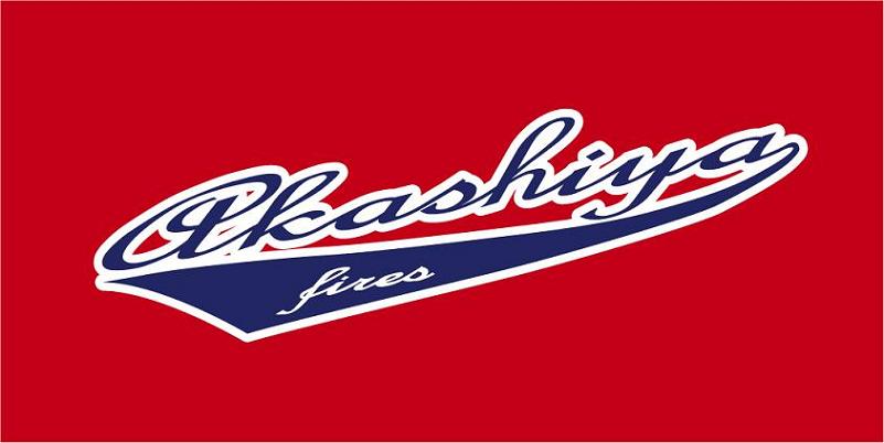 アカシヤファイヤーズ