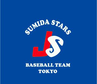 墨田スターズ
