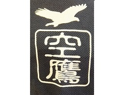 大河原スカイホークス