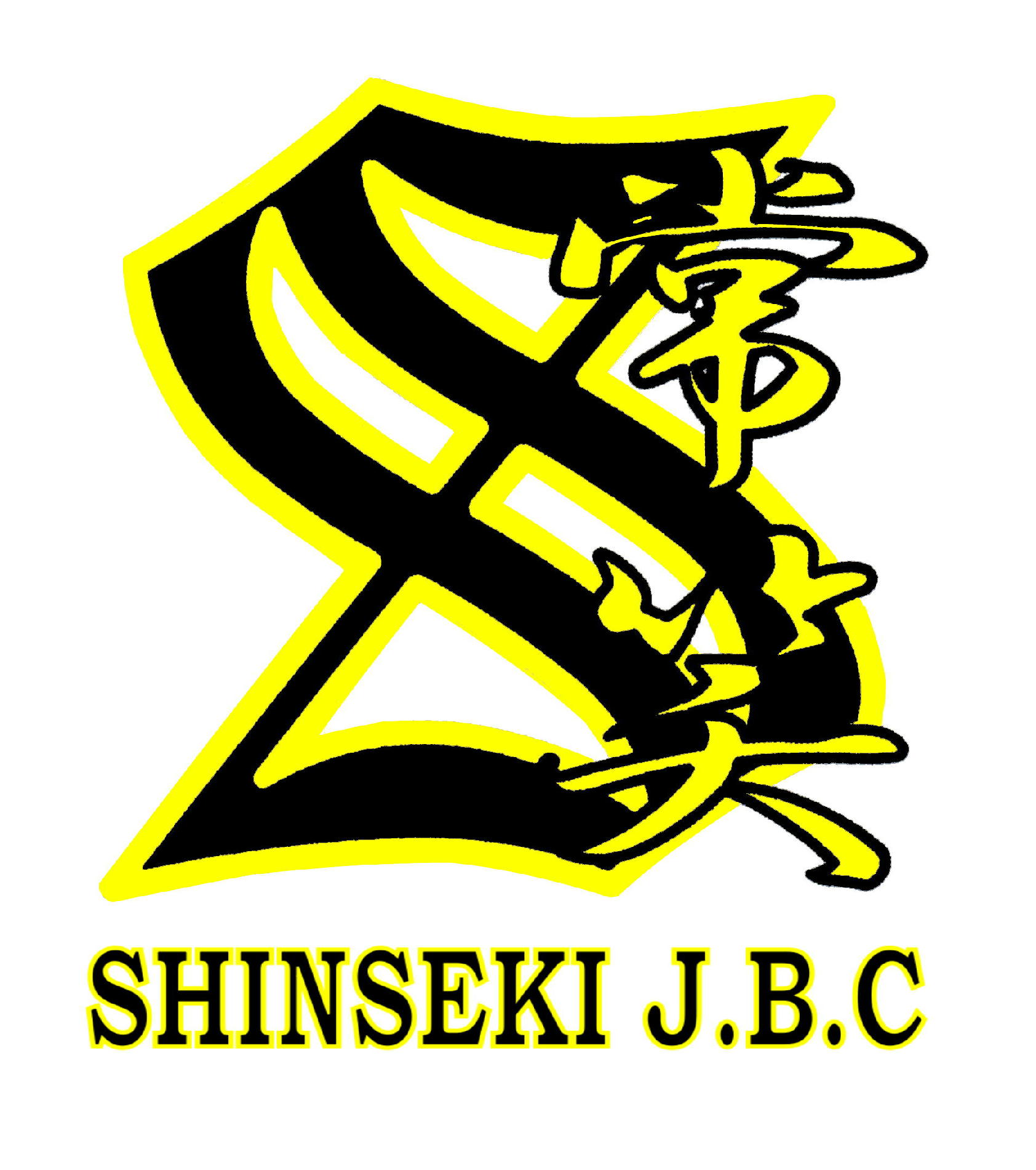 新関フェニックス