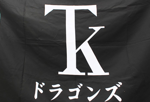 ＴＫドラゴンズ