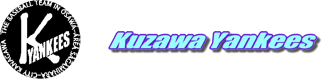 九沢ヤンキース