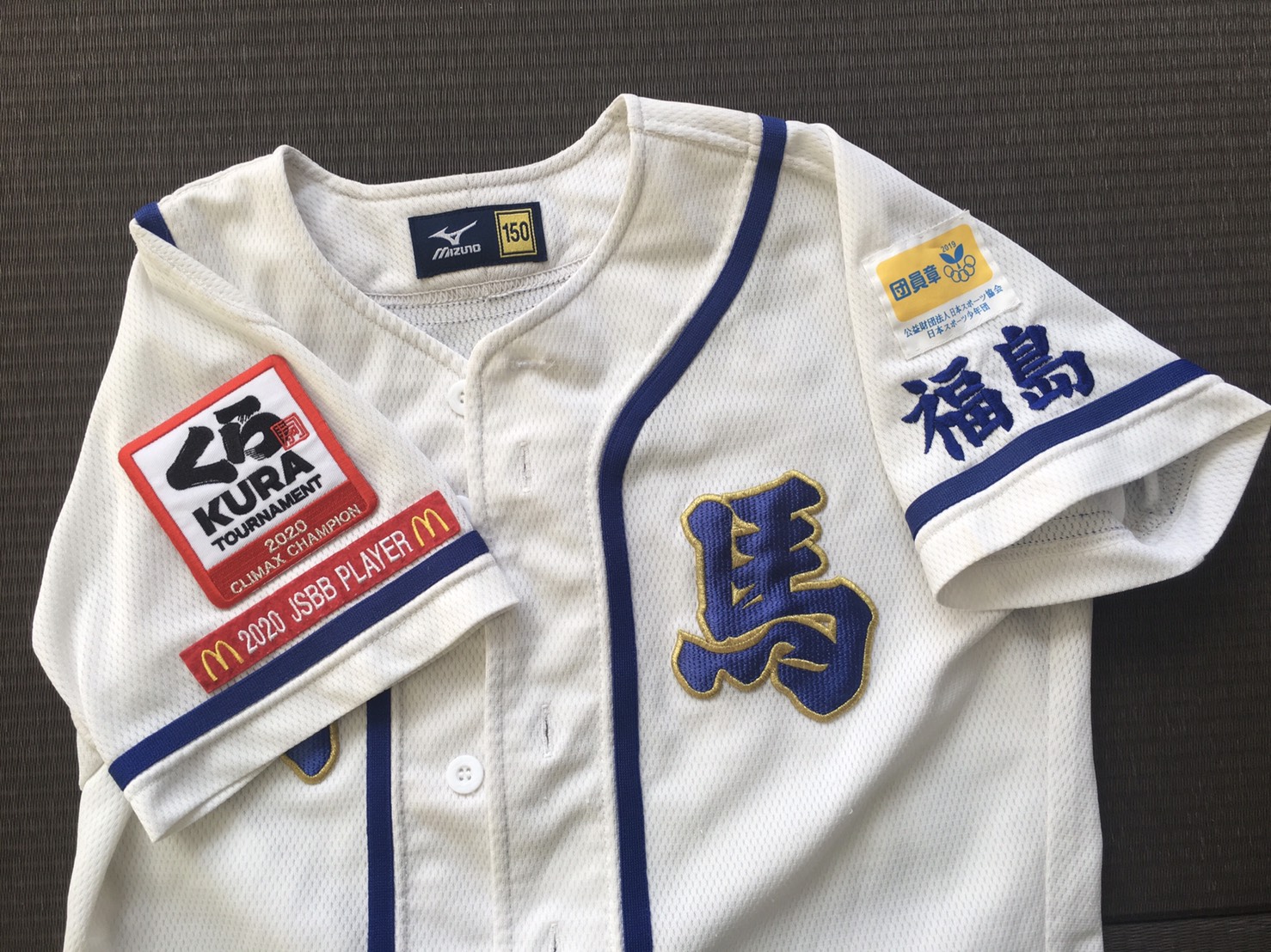 相馬学童野球クラブ