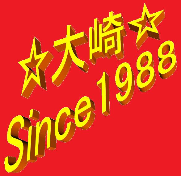 大崎少年野球スポーツ少年団