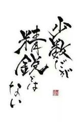 棚倉ビクトリーズ
