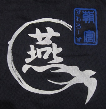 朝倉スワローズ