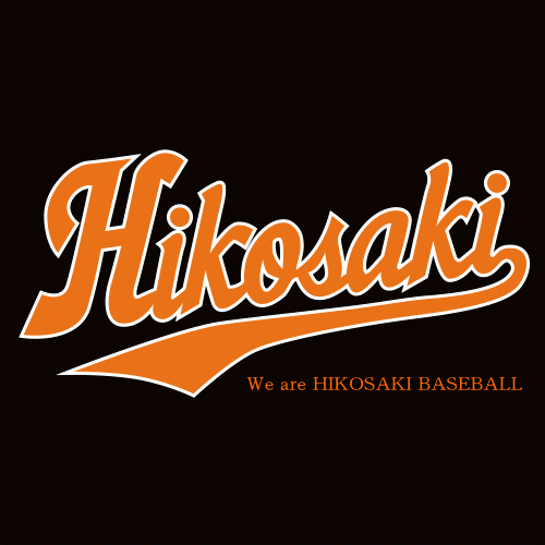 彦崎野球スポーツ少年団