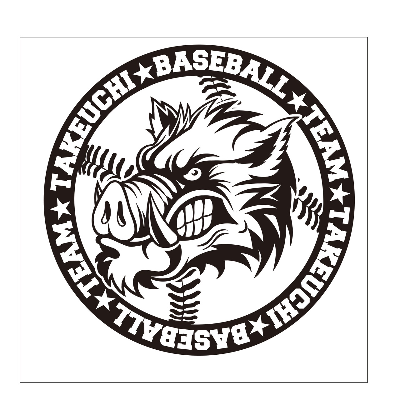 武内・若木少年