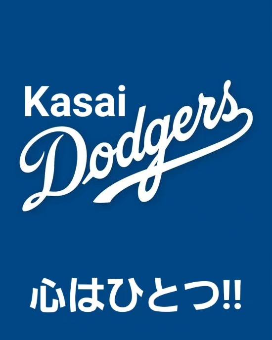 葛西ドジャース