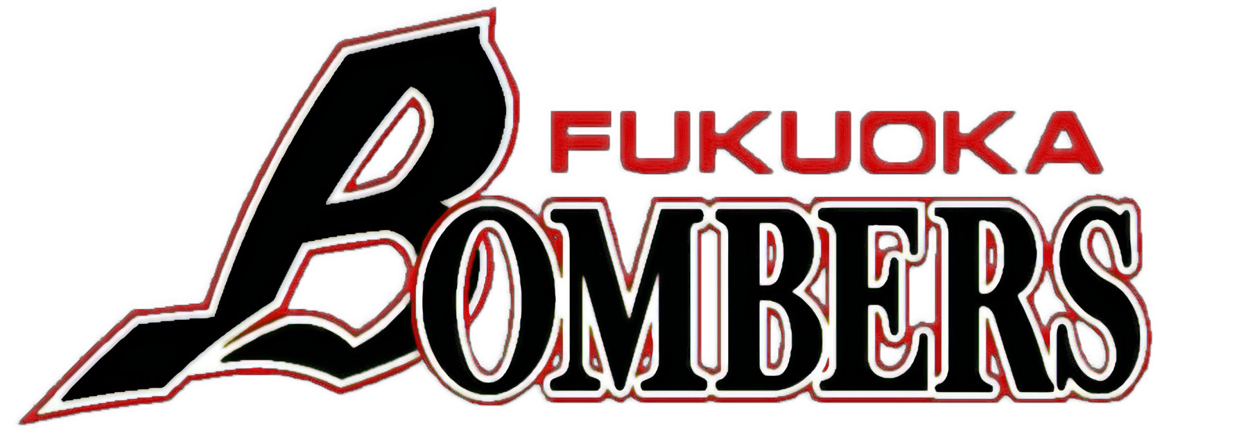 福岡ボンバーズ少年少女野球団