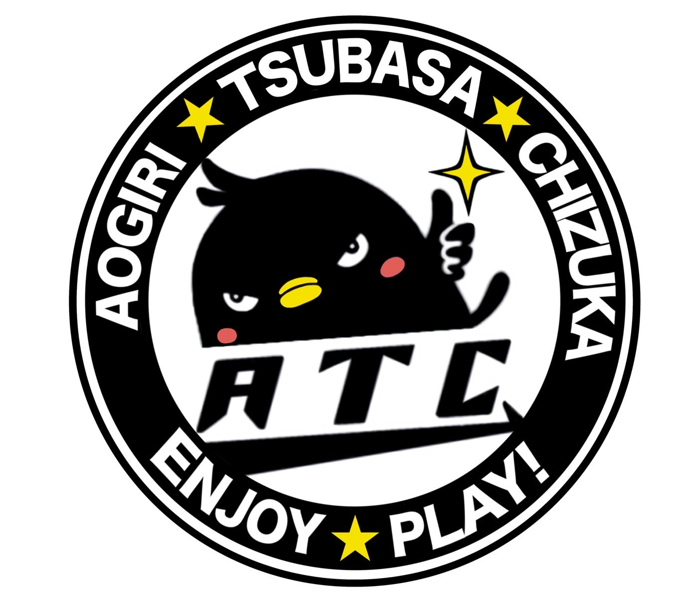 ATC（青桐・羽黒つばさ・千塚JBC）