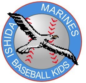 石田マリーンズ