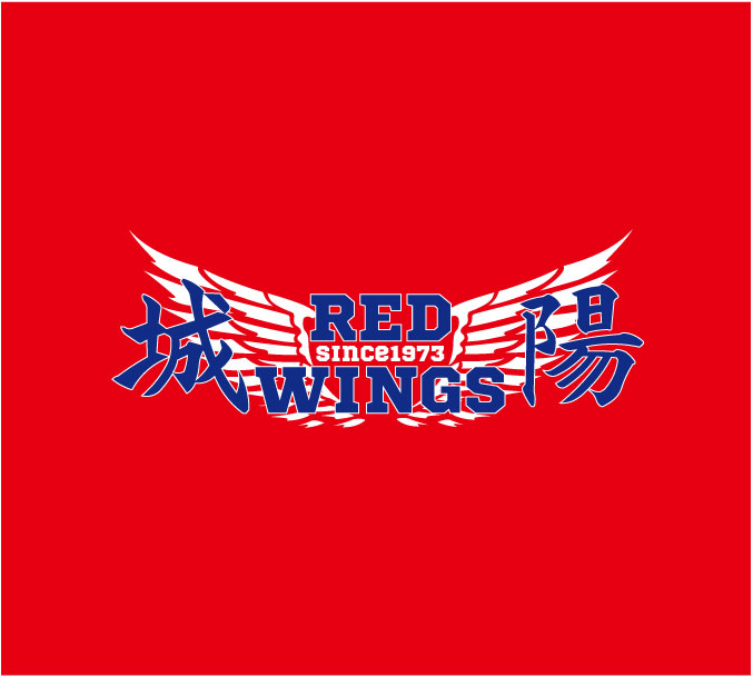 城陽レッドウイングス