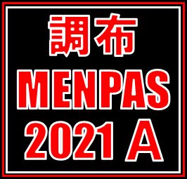 調布メンパース２０２１Ａ