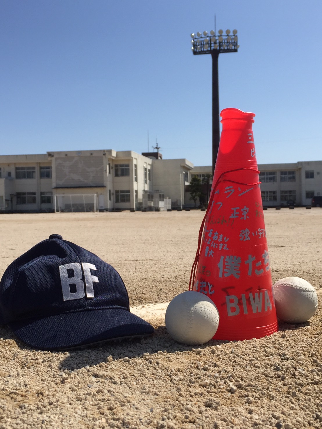 びわファイターズ