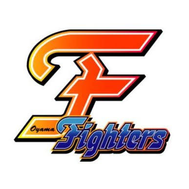 小山ファイターズ