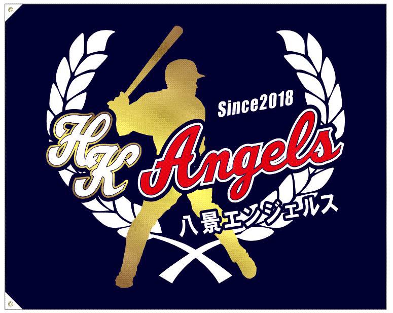 八景エンジェルス