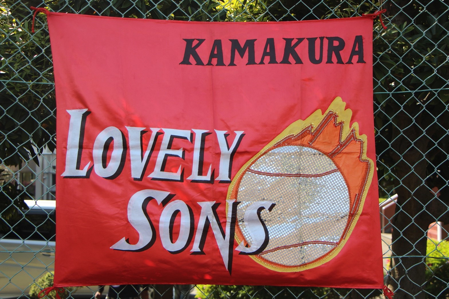 ラブリーサンズ